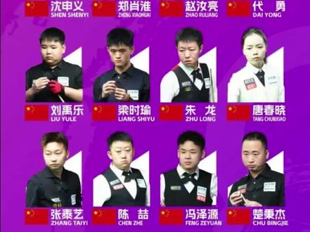 乔氏大师赛总决赛国内国外64强晋级名单#上热门话题 #乔氏大师赛#国内32强#晋级名单#张堃鹏 #乔氏大师赛