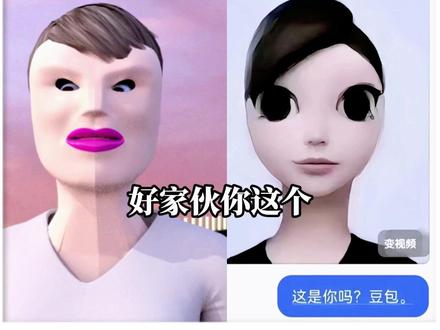 《豆包这回也忍不了了!》 #豆包 #Ai搞笑