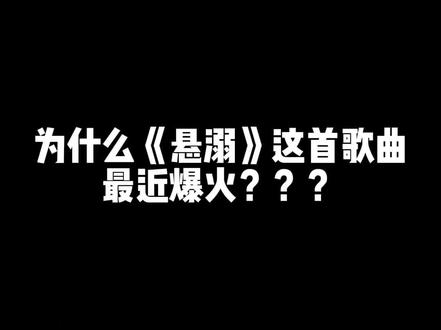 所以4536能到底能弹多少首歌?你倒是说呀🙄🙄🙄#悬溺一响纯爱登场 #和弦走向