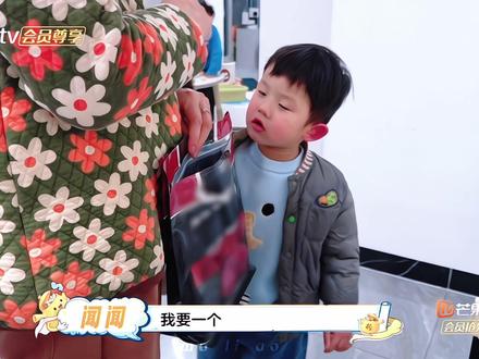 要买姐姐最喜欢的🥺 #庆庆闻闻 #爸爸当家5