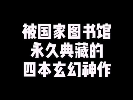 圣墟其实可以😄#小说