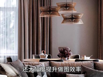 什么?渲染速度慢?那是时候该拥有它了!#3dmax #3dmax效果图 #3dmax室内设计