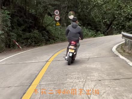 不死二冲dio18与jog#跑山 #最美的风景在路上 #机车 #骑车看风景 #兜风小摩托