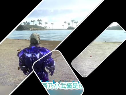 方舟手游:猎杀龙王鲸任务可以获得传说复合弓,最主要可以存档刷 #方舟生存进化 #方舟手游 #游戏 #手游 #游戏创想行动