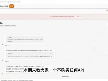 OpenClaw实现免费AI搜索技能! 不花一分钱,不写一行代码,让你的OpenClaw拥有“纯净版”AI搜索,节省token,让冗余信息和广告从搜索结果中彻底消失。#OpenClaw #AI #vibecoding