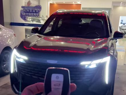 博越L钥匙按键功能介绍#吉利汽车 #博越l #钥匙 #懂车帝