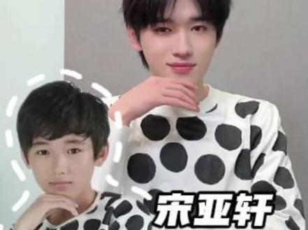 在宋亚轩来抖音之前,我简直就是在乱刷视频#宋亚轩 #珍珠奶茶 #宋亚轩忙碌的珍珠小子 #抽象