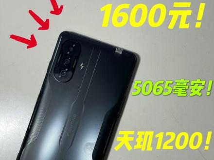 1600买的Redmi K40 游戏增强版怎么样?玩游戏是真香!就是发热耗电快#数码科技 #手机测评 #二手机