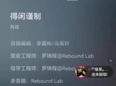 #得闲瑾制# 主题曲!越听越好听!