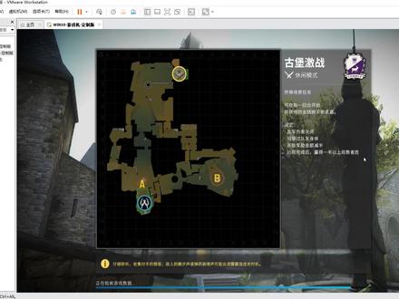 CSGO虚拟机用虚拟机玩CSGO虚拟机多开CSGO虚拟机过检测去虚拟化 #网络游戏 #虚拟机过检测