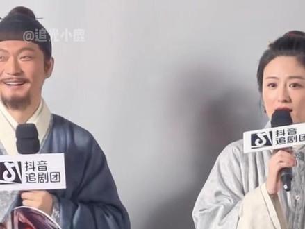 家业追剧团好欢乐的吧#家业 #家业追剧团 #杨紫 #韩东君