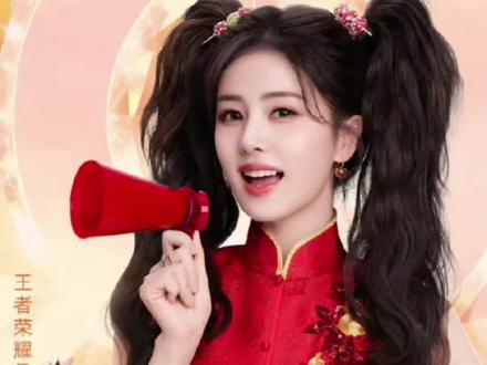 白鹿官宣王者荣耀,成为其代言人#白鹿 #王者荣耀 #白鹿官宣王者荣耀 #王者荣耀代言人白鹿