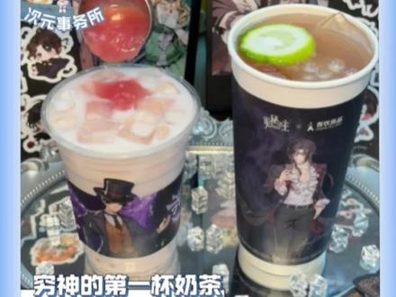 这次是克莱恩亲自认证的:好喝不贵才是硬道理。#吾饮良品 #吾饮良品诡秘之主联名 #诡秘之主