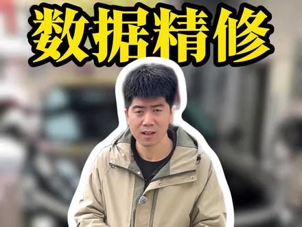 数沈阳大风惹的祸,磕碰掉漆怎么办? #沈阳喷漆小崔#汽车钣金喷漆 #无腻子修复#局部补漆#无痕修复