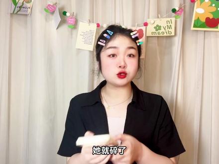 香蕉女王身材逆袭,最终形态竟是“比比拉布”,结局谁想到? 香蕉女王身材逆袭,最终形态竟是“比比拉布”,结局谁想到?#解压游戏 #换装游戏 @抖音小助手