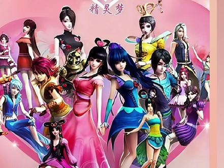 早期光是从歌曲的选择上,就能看出制作者的初心 #叶罗丽精灵梦 #dreamparty #音乐 #初心 #叶罗丽