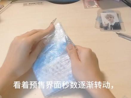 疑似没抢到专辑疯了 #专辑#航丝#开箱#抽象
疯了。