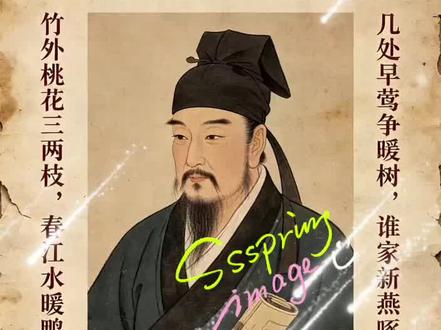 枕席过师#老黄历#生肖 #老黄历万年历