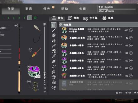 30级地图,白斑狗鱼,秒提。赚钱快,还有饵币。#垂钓星球 #钓鱼游戏