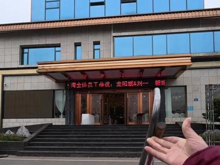 年底这也算圆满了,”泼天的富贵”终究还是遇到了……