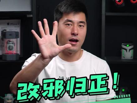 如何彻底关闭360的广告弹窗?#笔记本电脑 #电脑知识 #电脑小技巧