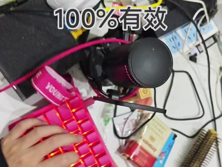 踢一分钟解决方法#三角洲行动 #ray #ooxx#un #环境异常 #云端