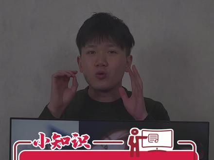 什么是HDR?HDR后面的数字什么意思?HDR有什么效果?10条带你搞懂#hdr显示器#hdr #显示器 #ps5