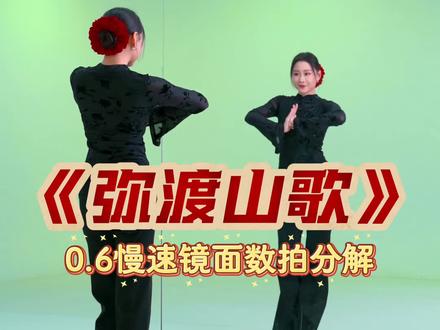 初五迎财神🙏🏻㊗️宝子们财源滚滚来🎉 #弥渡山歌手势舞挑战 #弥渡山歌phonk #慢速镜面分解 #抖音热门舞蹈计划 #卡点舞