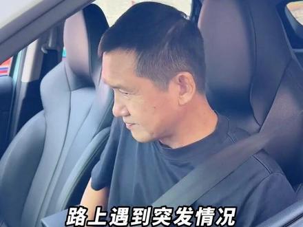 开车途中,轮胎被钉子扎了,怎么办?!#交通安全