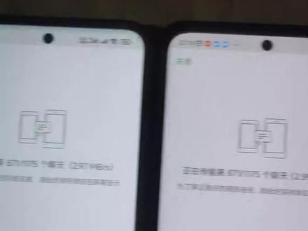 #小米14pro #小米 这续航真牛皮。