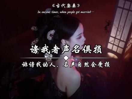 欺我者百财不入,害我者百病缠身。
负我者情路难顺,弃我者美梦难存。
坑我者万事难尽。辱我者灾祸临身。
谤我者声名俱损,算我者余生俱困。