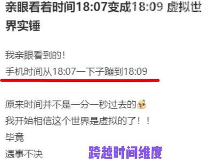 大家有过类似的经历吗?#娱乐评论大赏 #万万没想到 #虚拟世界
