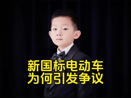 不能以安全的名义,牺牲实用性! #热点新闻事件 #法律大白