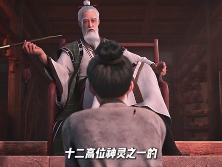 【剑来杂谈】如果骊珠洞天破灭时,杨老头真的出手了,整座天下会崩塌吗?#剑来 #国漫推荐 #动漫杂谈 #国漫 #青年创作者成长计划