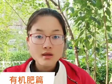 发酵鸽粪有机肥的注意事项,做好以下三点,能省一大笔钱,#有机肥发酵剂 #生物菌发酵剂#发酵鸽粪有机肥