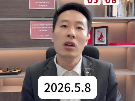 七连阳之后,还能涨多久? #股民交流 #行情分析 #股民 #大盘分析 #干货分享
