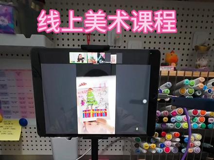 圣诞快乐!今天就是圣诞夜啦!我们一起绘画一个圣诞贺卡祝大家merry Christmas吧!#vlog日常 #美术老师 #画画 #线上美术课 #线上美术