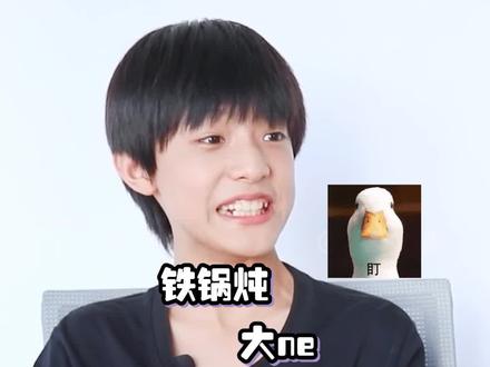 论东北口音的传染速度有多快 #张泽禹 #tf三代