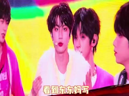 这个东东有东妈真的了不起 #李煜东 #东不落 #时代峰峻 #养成系 #tf家族新年音乐会