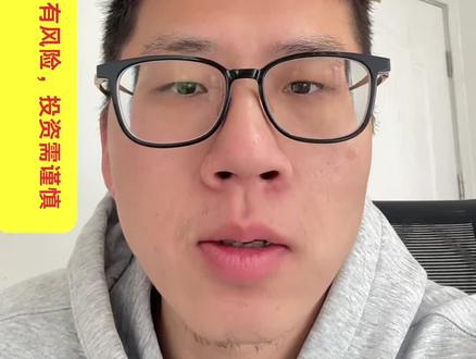 黄金调整就是多#黄金 #行情分析 #行情预测 #行情走势 #积存金