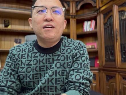 从显示在线到显示人次,其实是对于中小商家的扶持,两三百人次可以满足成交的基本要求。@点金手丰年 #丰年点播