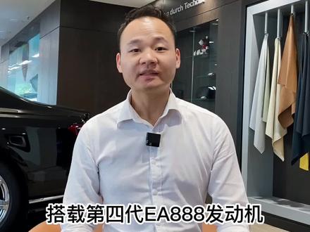 搭载第四代EA888发动机都有什么车#奥迪 #发动机总成 #奥迪S3