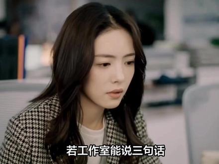 蔡文静醉酒直播不可怕,可怕的是工作室那句“不要乱说”
#娱乐评论大赏 #人间观察计划 #记录每一帧的热爱 #抖音创作者激励计划 #抖音创作者伙伴计划 #裙摆一扬夏天登场 #明星 #万粉扶持计划 #影娱热点团 #娱乐圈#明星八卦