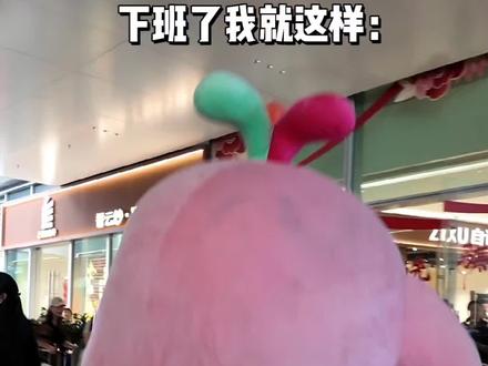 腰鸡宝宝下班就是在演我~太好玩了这个小宝!@广州杂技团 #大湾鸡 #宝宝鸡 #吉祥物 #喜洋洋乐融融 #广州杂技团