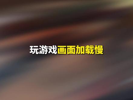 无线网卡优化设置,提高WiFi速度 #华硕天选 #天选6pro #数码科技 #WiFi #电脑小技巧