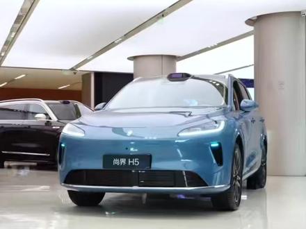 尚界H5桌板安装教程! 尚界H5桌板安装教程!氛围灯、杯架、无线充、水平调节!#汽车 #尚界h5 #桌板 #横泓