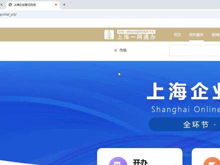 营业执照注销详细的流程步骤
#营业执照注销 #注销营业执照 #注销公司 #个体户注销 #营业执照注销流程
