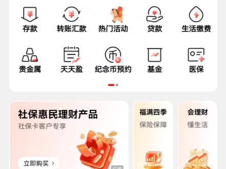 #热门话题🔥 #攒金 #黄金 #真实生活分享计划 #一般人不告诉他
工行如意金怎么买?一条视频说清楚