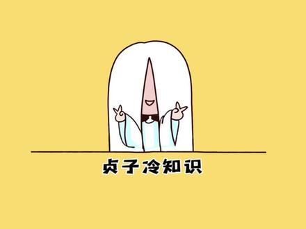 揭秘街边盖圆盘游戏的套路,让你分分钟拿捏老板! #涨知识