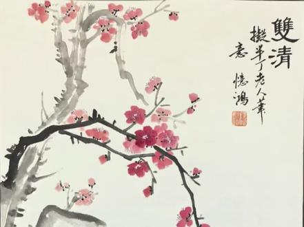 《双清图》国画水仙梅花的画法步骤,国画空白新年挂历#百young非遗计划 #新年#国画教程入门教学视频 #写意花鸟#梅兰竹菊